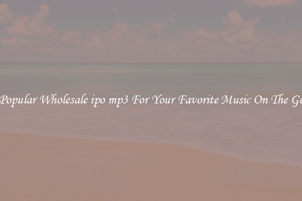 Popular Wholesale ipo mp3 For Your Favorite Music On The Go